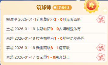 日本媒体,日本国足集,前田大然伤,千亿球友会平台,千亿球友会官方网站,千亿球友会登录入口,千亿球友会app下载