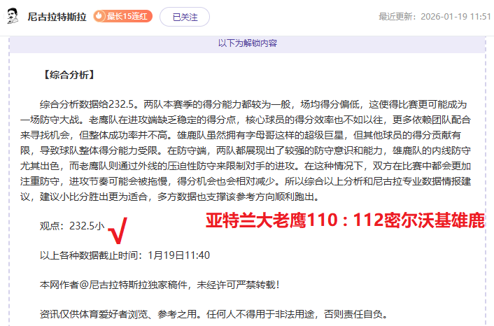 克鲁伊维特,述往事,巴塞罗那梦,千亿球友会平台,千亿球友会官方网站,千亿球友会登录入口,千亿球友会app下载