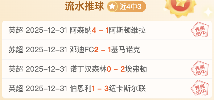 贝宁能否在,这场对抗中,一箭封喉,千亿球友会平台,千亿球友会官方网站,千亿球友会登录入口,千亿球友会app下载