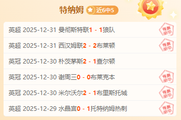 中國隊速度,驚艷,日本名將高,千亿球友会平台,千亿球友会官方网站,千亿球友会登录入口,千亿球友会app下载