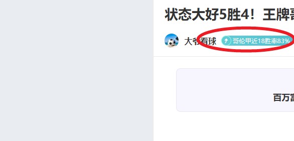大乐透期号,专家推荐,马都拉联,千亿球友会平台,千亿球友会官方网站,千亿球友会登录入口,千亿球友会app下载