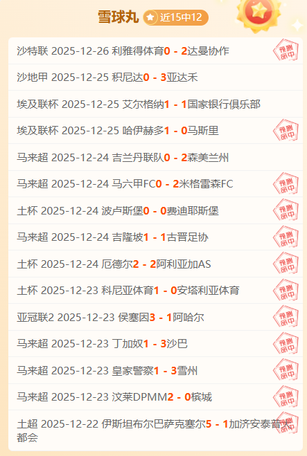 尼克斯对奇,赛况分析,专家推荐质,千亿球友会平台,千亿球友会官方网站,千亿球友会登录入口,千亿球友会app下载