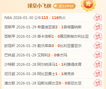 德甲战平悬,念再起,多特蒙德与,千亿球友会平台,千亿球友会官方网站,千亿球友会登录入口,千亿球友会app下载