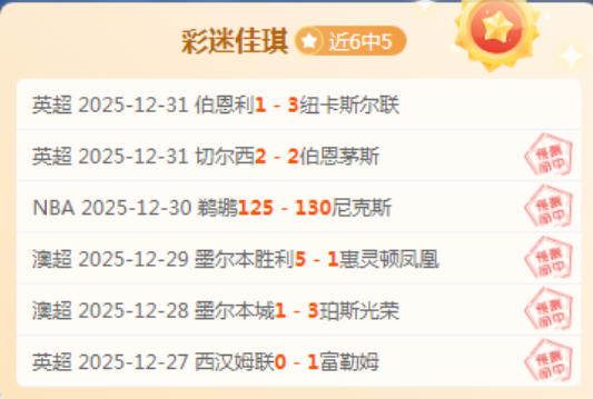 鲁毕奥对决,艾美利亚诺,实力相当,千亿球友会平台,千亿球友会官方网站,千亿球友会登录入口,千亿球友会app下载