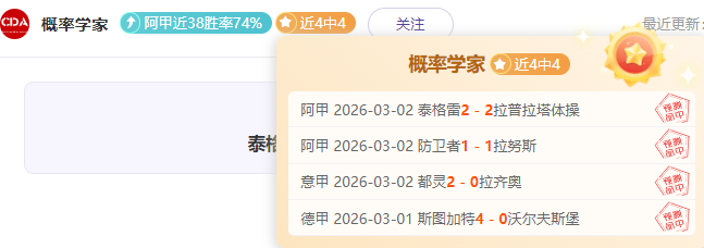 公牛对步行,者对决,专家质合分,千亿球友会平台,千亿球友会官方网站,千亿球友会登录入口,千亿球友会app下载