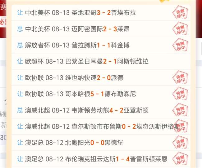 印尼失联客轮沉没实况千亿球友会App：中国公民安然无恙真相