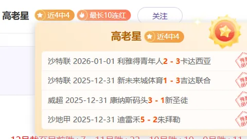 德清国家级赛事免费直播，精彩对决不容错过！