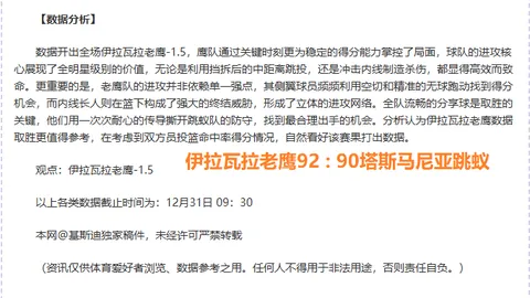 莫斯克拉：西班牙U21的智慧之星，未来国家队关键球员