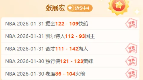 200斤野猪助战东北虎，激战半时致虎背骨折