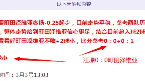 賴斯解構：阿森納今季英超夺冠展望