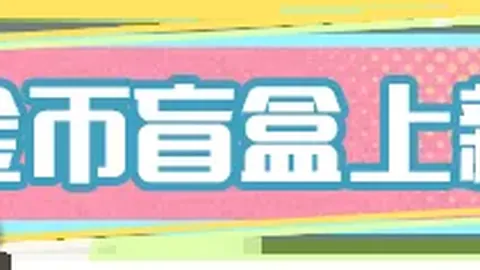 “跨省医保账户共享，亿万家庭共享便捷医疗纪实”