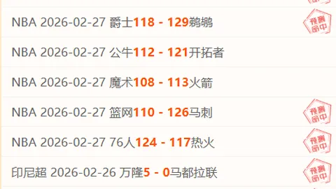 乒超2025赛季总决赛将在30日举行