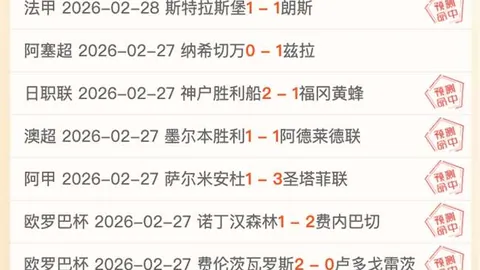 大乐透期号专家推荐：欧洲鱼腩对决质合前区十码分析