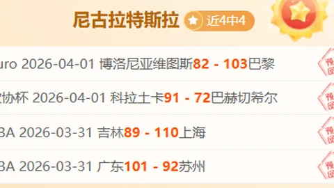 2025卡塔尔亚洲杯：最佳射手纪录在望！阿尔莫埃斯将迎机遇挑战！