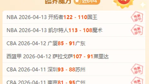 大乐透期号专家质合分析：萨德前区十码推荐