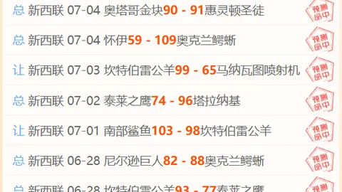 千亿球友会 074407